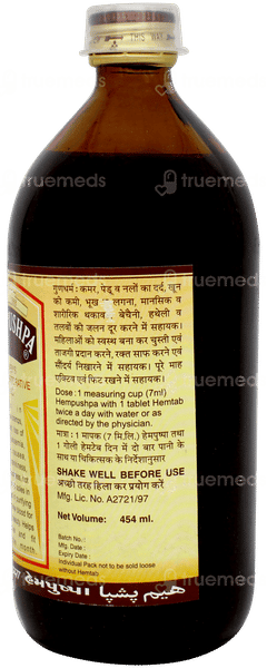 Hempushpa Tonic 454ml