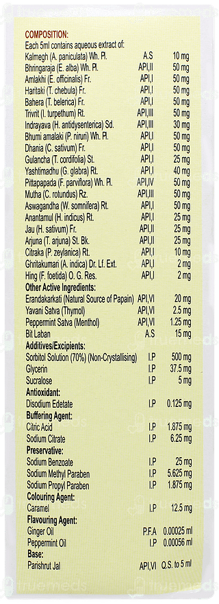 Carminozyme Sugar Free Syrup 450ml