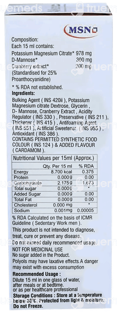 Alkapac Cardamom Flavour Sugar Free Syrup 100ml