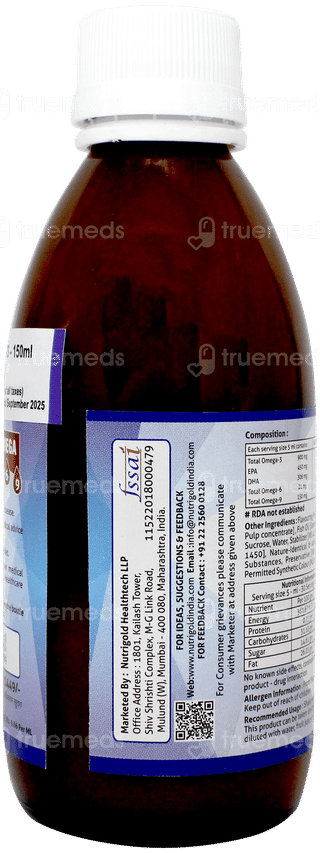 Biq Plus Syrup 150 ML