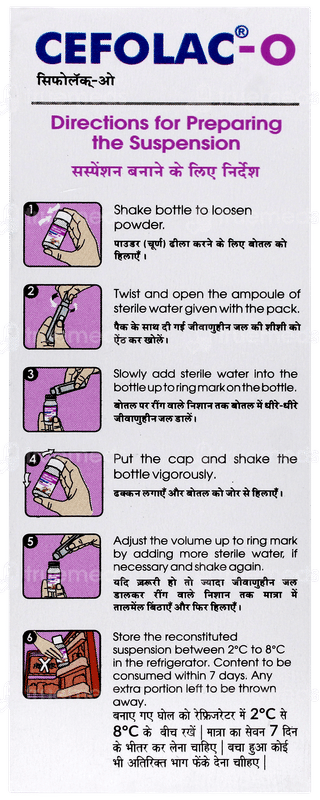 Cefolac O Suspension 30ml