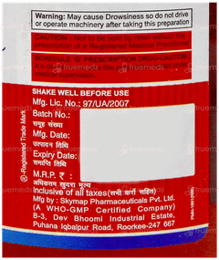 Ambrohist Plus New Syrup 100Ml Ambrohist Plus New Syrup 100Ml