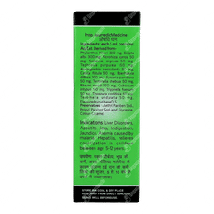 Baidyanath Liverex Syrup 200ml