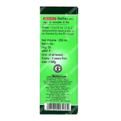 Baidyanath Liverex Syrup 200ml