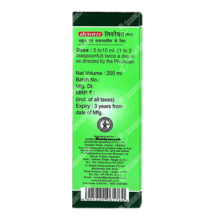 Baidyanath Liverex 200 ML