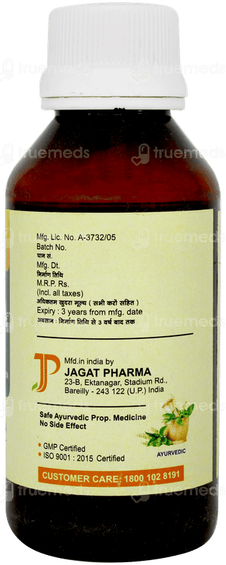 Dr Basus Bansa Cough Syrup 100ml