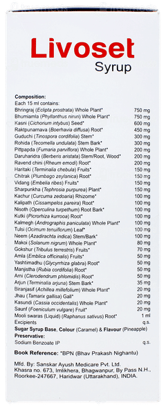 Livoset Syrup 200ml