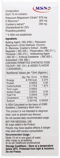 Alkapac Cardamom Flavour Sugar Free Syrup 200ml