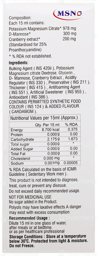 Alkapac Cardamom Flavour Sugar Free Syrup 200ml