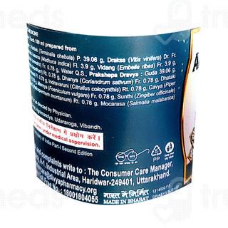 Patanjali Divya Abhayarista 450ml