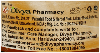 Patanjali Divya Ashokaristh 450Ml