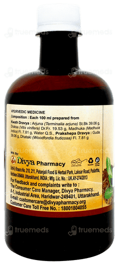 Patanjali Divya Arjunarishth 450ml