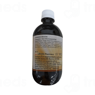 Patanjali Divya Kutajarishta 450ml