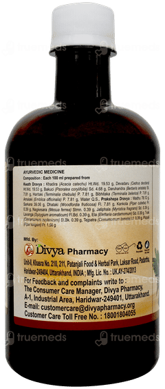 Patanjali Divya Khadirarishth 450ml