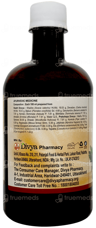 Patanjali Divya Khadirarishth 450ml