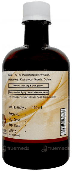 Patanjali Divya Khadirarishth 450ml