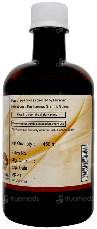 Patanjali Divya Khadirarishth 450ml