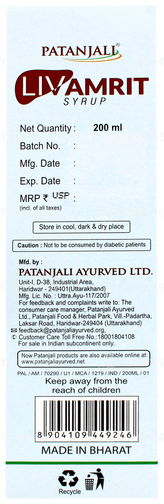 Patanjali Liv Amrit Syrup 200ml