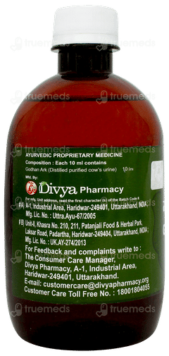 Patanjali Divya Godhan Ark 450ml