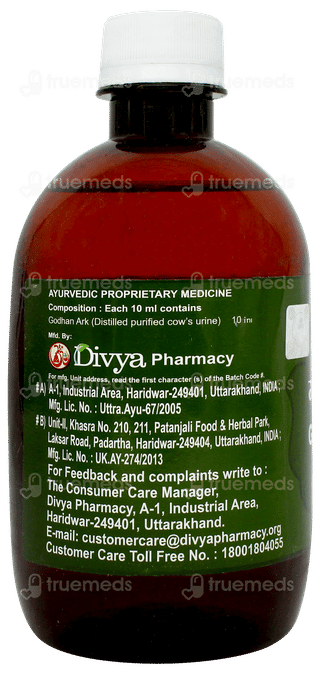 Patanjali Divya Godhan Ark 450ml