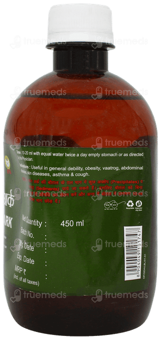 Patanjali Divya Godhan Ark 450ml