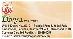 Patanjali Divya Dashmularishta 450Ml Patanjali Divya Dashmularishta 450Ml