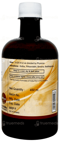 Patanjali Divya Punarnavaristh 450 ML