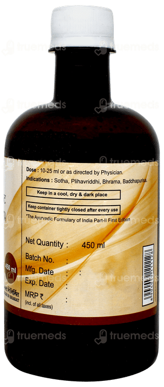 Patanjali Divya Punarnavaristh 450 ML