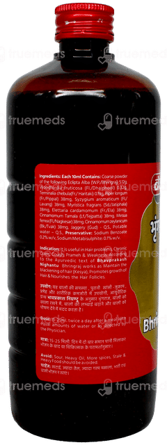 Baidyanath Bhringrajasava 450Ml