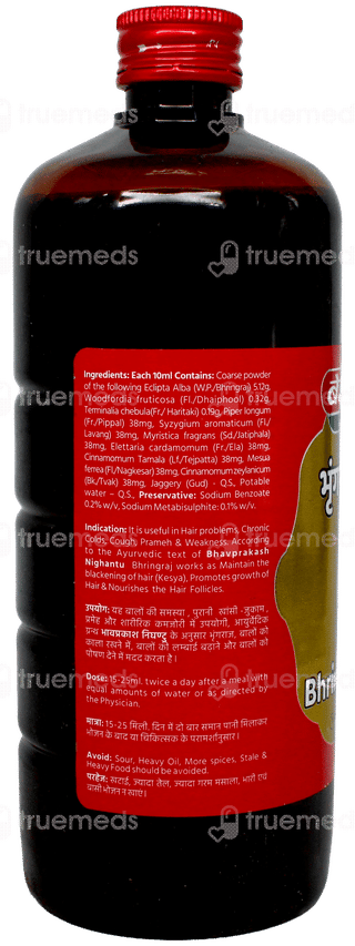 Baidyanath Bhringrajasava 450Ml