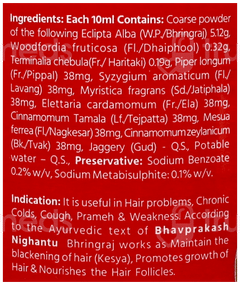 Baidyanath Bhringrajasava 450Ml