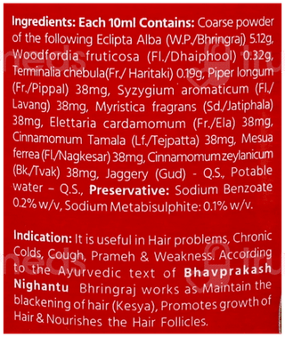 Baidyanath Bhringrajasava 450Ml