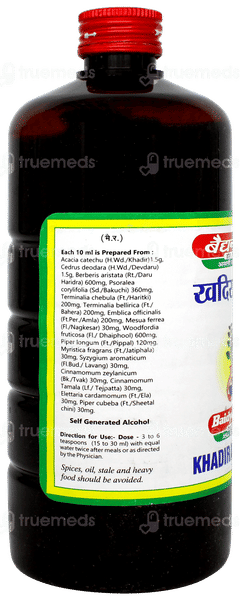 Baidyanath Khadirarishta 450ml