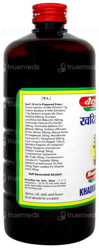 Baidyanath Khadirarishta 450ml