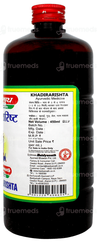 Baidyanath Khadirarishta 450ml