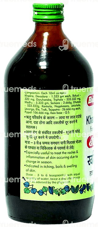 Baidyanath Khadirarishta 450ml