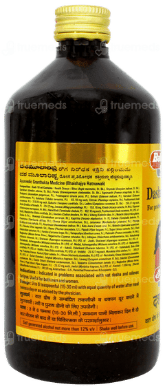 Baidyanath Dashmularishta 450ml