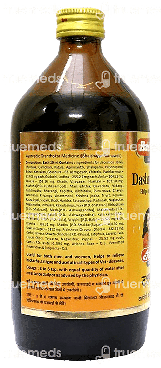 Baidyanath Dashmularishta Syrup 450 ML