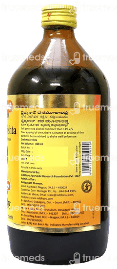Baidyanath Dashmularishta 450ml