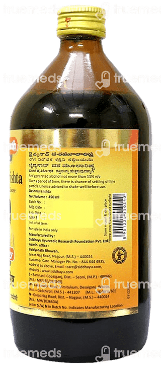 Baidyanath Dashmularishta Syrup 450 ML