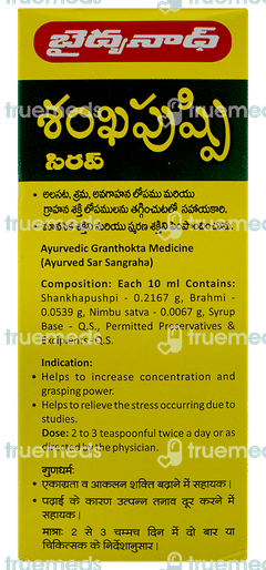 Baidyanath Shankh Pushpi Syrup 450ml