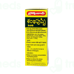 Baidyanath Shankh Pushpi Syrup 450Ml