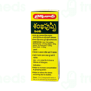 Baidyanath Shankh Pushpi Syrup 450Ml