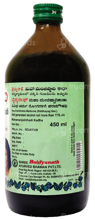 Baidyanath Mahamanjishtadi Kadha 450ml
