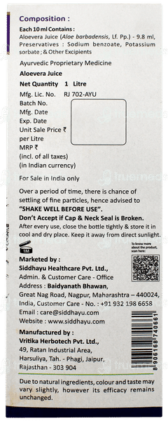 Baidyanath Aloevera Juice 1litre