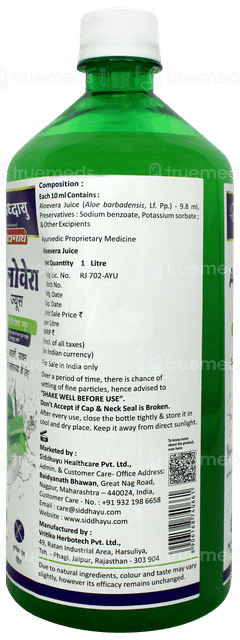 Baidyanath Aloevera Juice 1litre