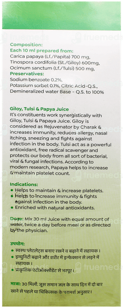Baidyanath Giloy Papaya & Tulsi No Added Sugar Juice 1Litre