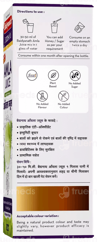 Baidyanath Amla No Added Sugar Juice 1Litre