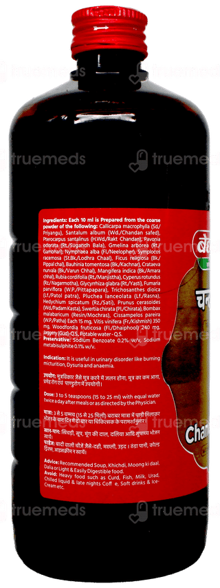 Baidyanath Chandanasava 450Ml