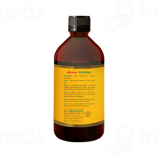 Baidyanath Chandanasava 450ml